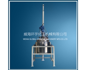 150L升降反應釜
