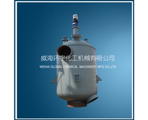 10000L生產(chǎn)反應(yīng)釜